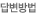 亯